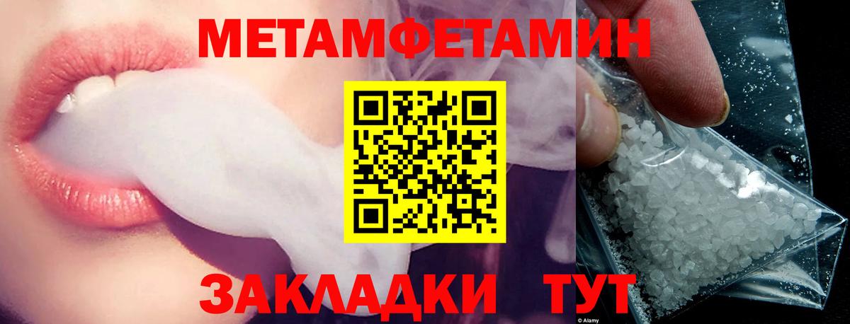 Тара  Амфетамин 97%  Вход с VPN 