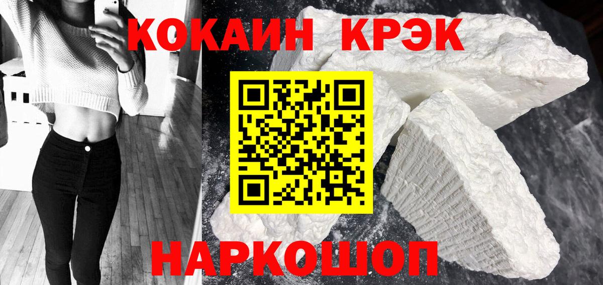 Кокаин Эквадор Тара