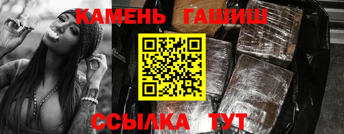 где найти   ГАШИШ Изолятор  Вход с VPN  Гашиш гарик  Тара 