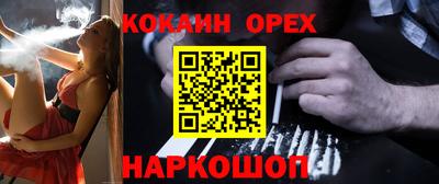 марихуана Гагарин