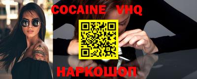 кокаин премиум Гатчина