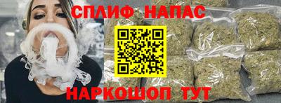 марихуана Гагарин