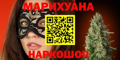 кокаин премиум Гатчина