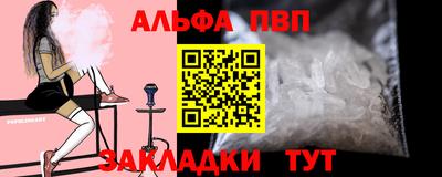кокаин премиум Гатчина