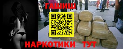 кокаин премиум Гатчина