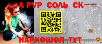кокаин премиум Гатчина