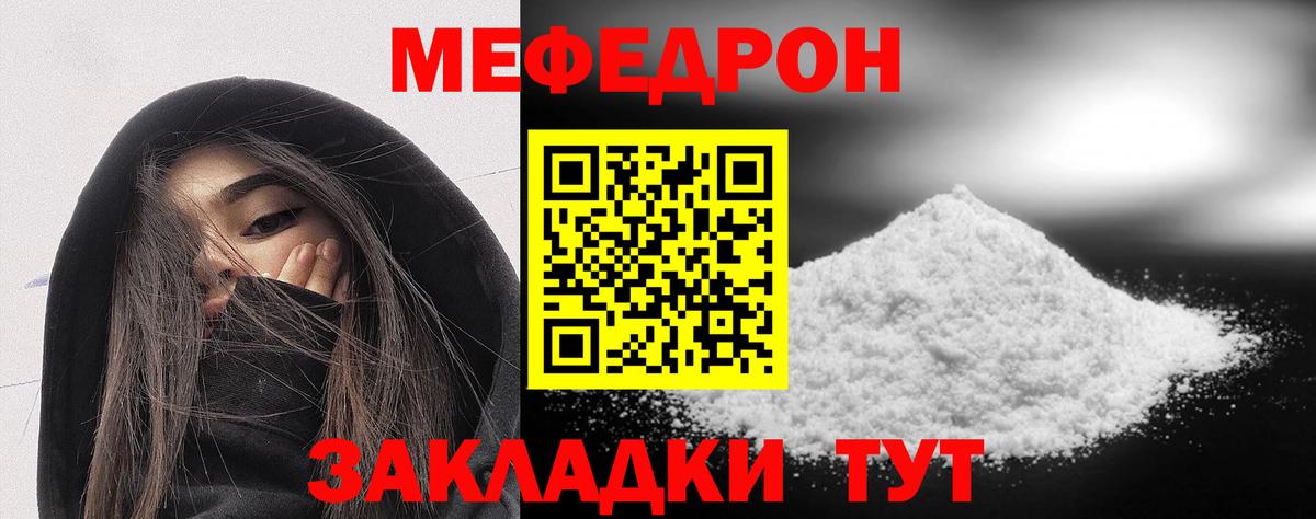 Тара  Меф  МЕФ 4 MMC  ОМГ ОМГ онион  Меф 4 MMC  МЕФ  Вход с VPN 