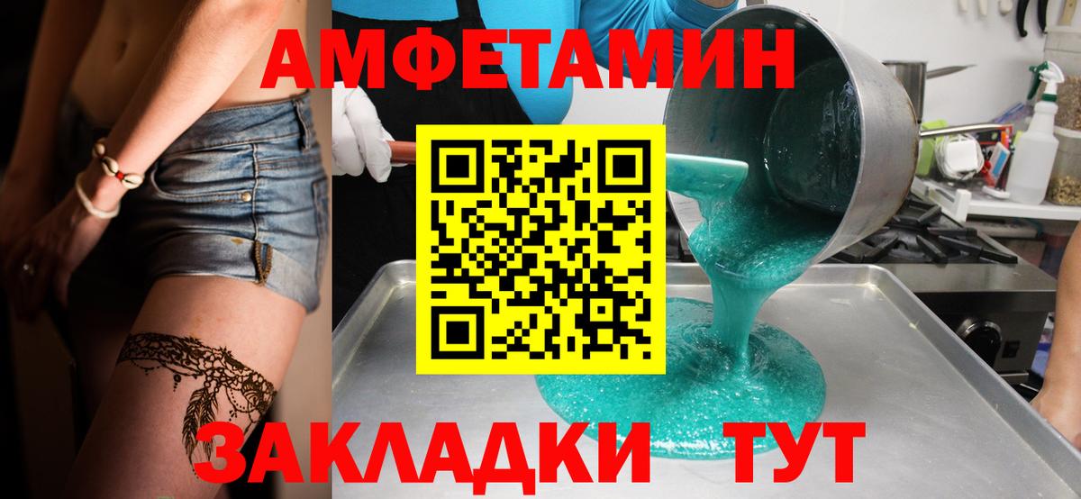 Первитин мет  Вход с VPN  Тара 