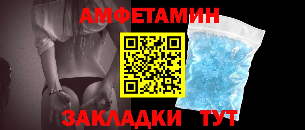 МЕТАМФЕТАМИН витя Тара
