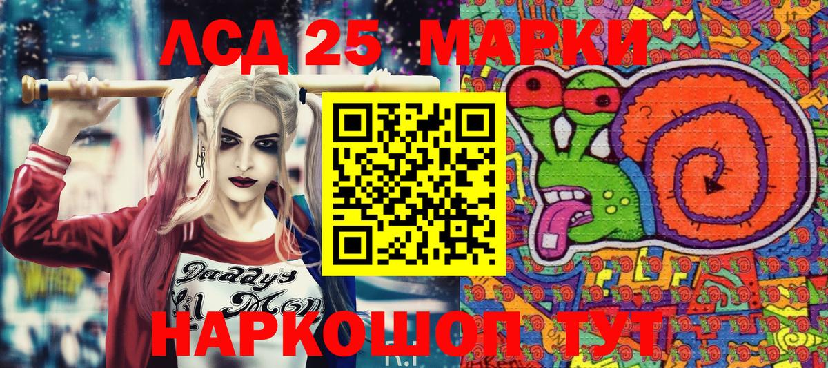 Наркотические марки 1,5мг Тара