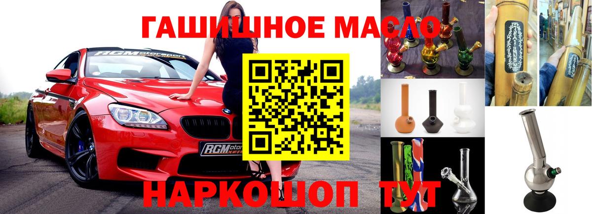 ТГК концентрат Тара
