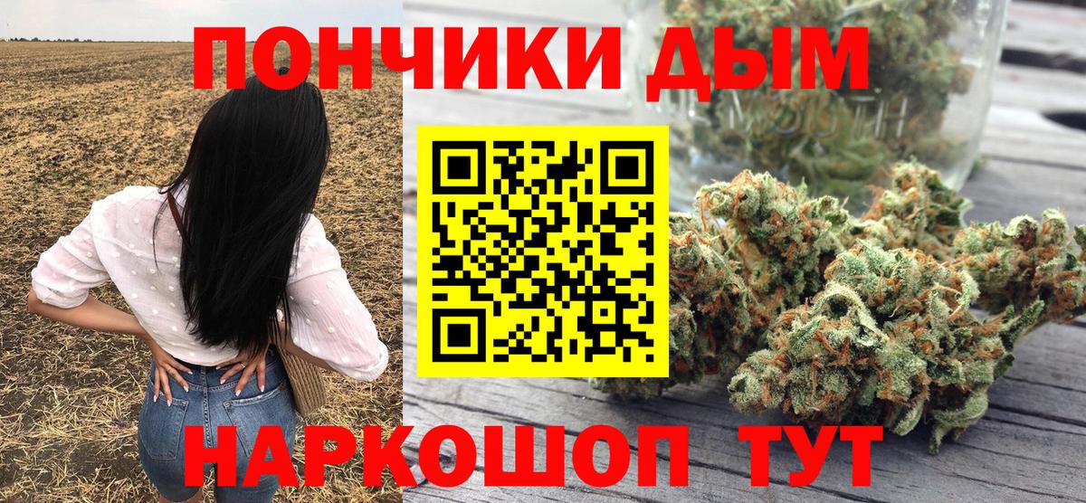 Канабис гибрид Тара